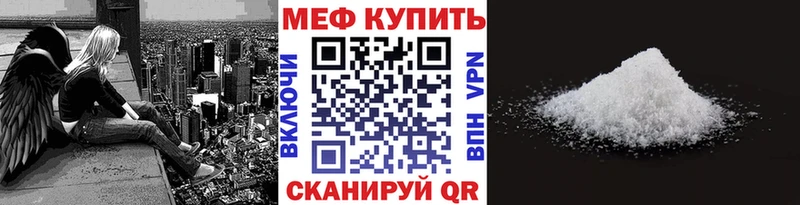 Купить наркотики Мезень Марихуана  МЕФ  COCAIN  ГАШИШ 