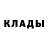 Амфетамин Розовый sparkly
