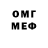 МЕТАМФЕТАМИН пудра DANIL DANILOV