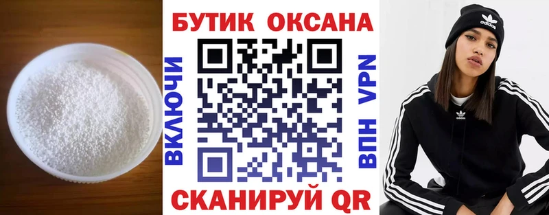 blacksprut сайт  купить наркотик  Мезень  Бутират оксибутират 