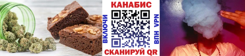 продажа наркотиков  Мезень  Canna-Cookies марихуана 