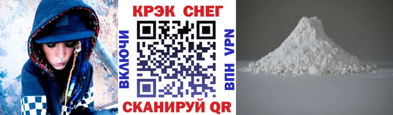 КОКАИН VHQ  mega как войти  Мезень 