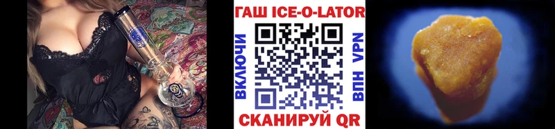 Гашиш Cannabis  сколько стоит  Мезень 