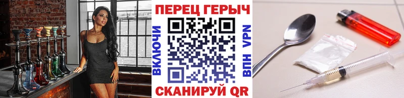 Героин белый  даркнет сайт  Мезень 