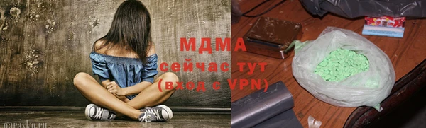 стафф Аркадак