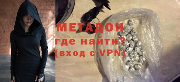стафф Аркадак