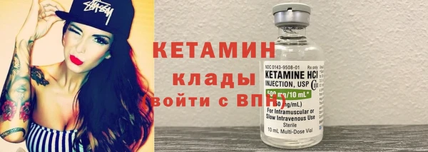 стафф Аркадак