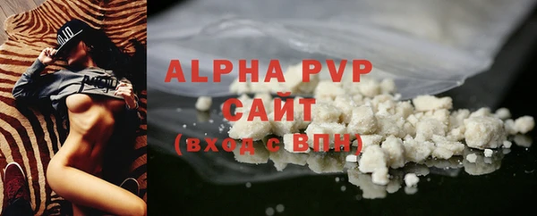 ECSTASY Армянск