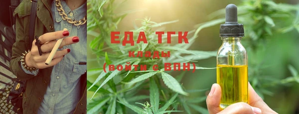 стафф Аркадак