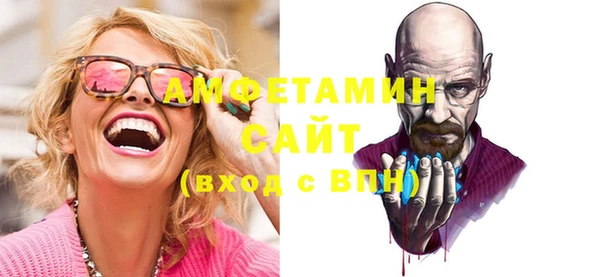 ECSTASY Армянск