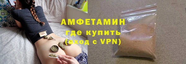 амф Арсеньев