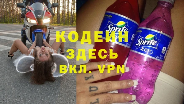 стафф Аркадак