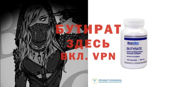 стафф Аркадак