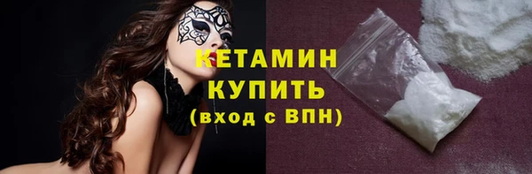 стафф Аркадак