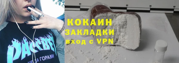 стафф Аркадак