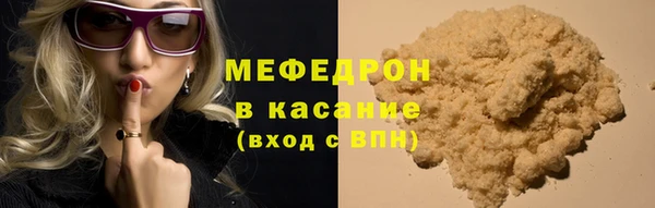 ECSTASY Армянск