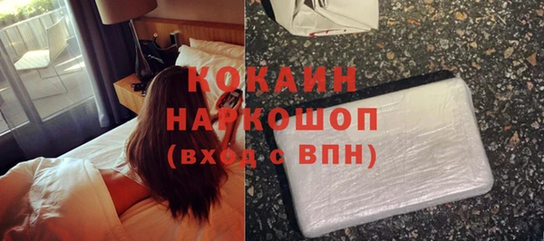 кокаин колумбия Зерноград