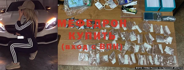 стафф Аркадак