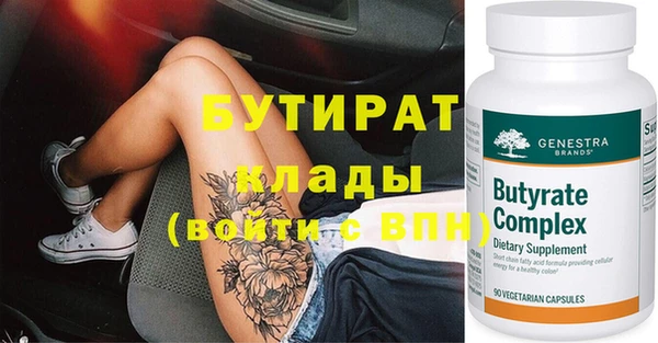 ECSTASY Армянск