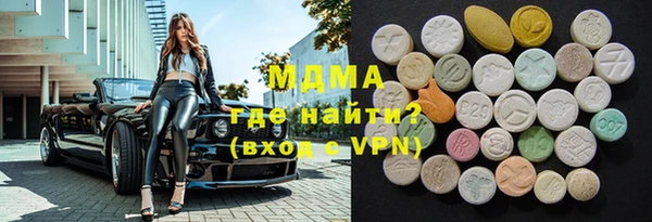 стафф Аркадак