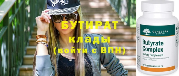 ECSTASY Армянск