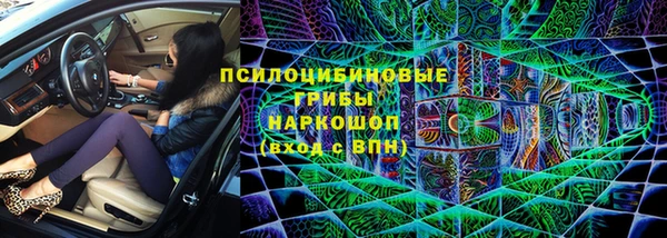 spice Зеленокумск
