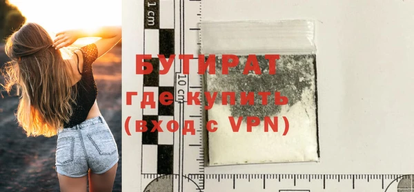 стафф Аркадак