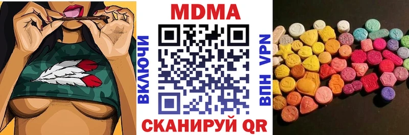 MDMA кристаллы  Мезень 