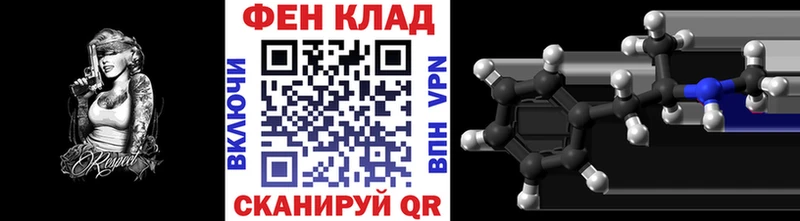 Метамфетамин мет  гидра рабочий сайт  Мезень 