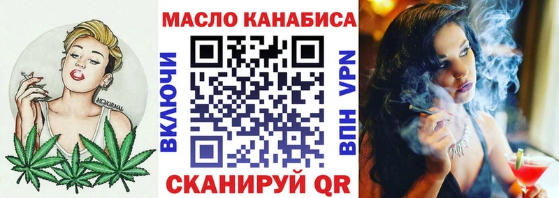 Дистиллят ТГК Wax  Мезень 