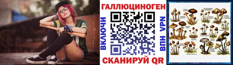 сколько стоит  Мезень  Галлюциногенные грибы прущие грибы 